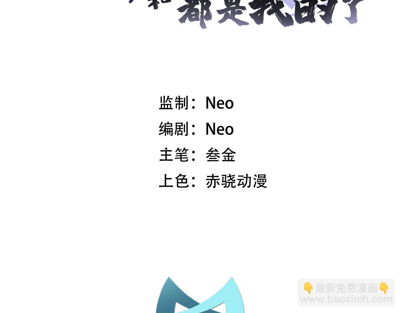 第5话 成为主角的第一步(1/4)-第7话