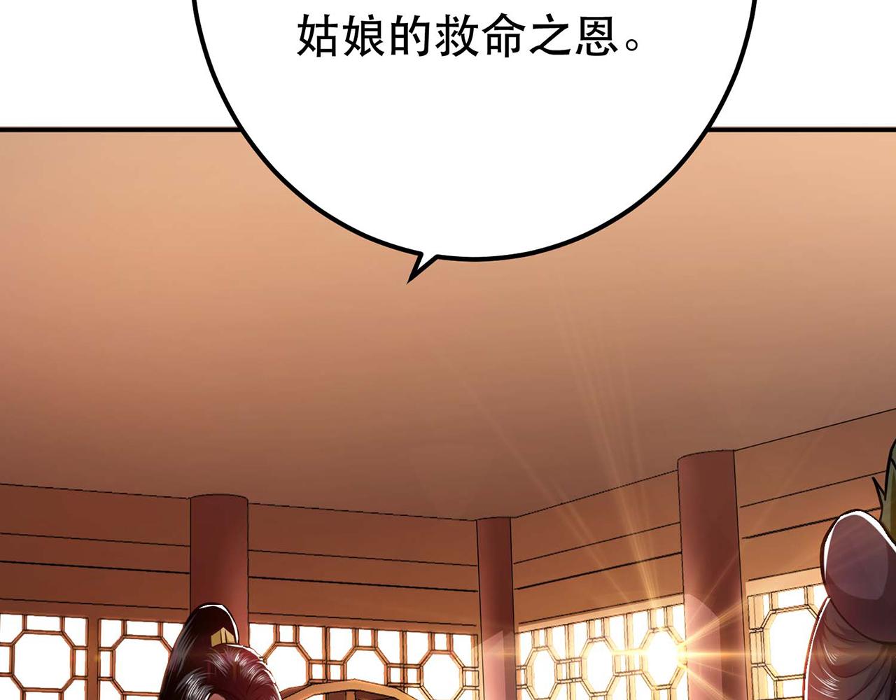 第5话 成为主角的第一步(1/4)-第7话