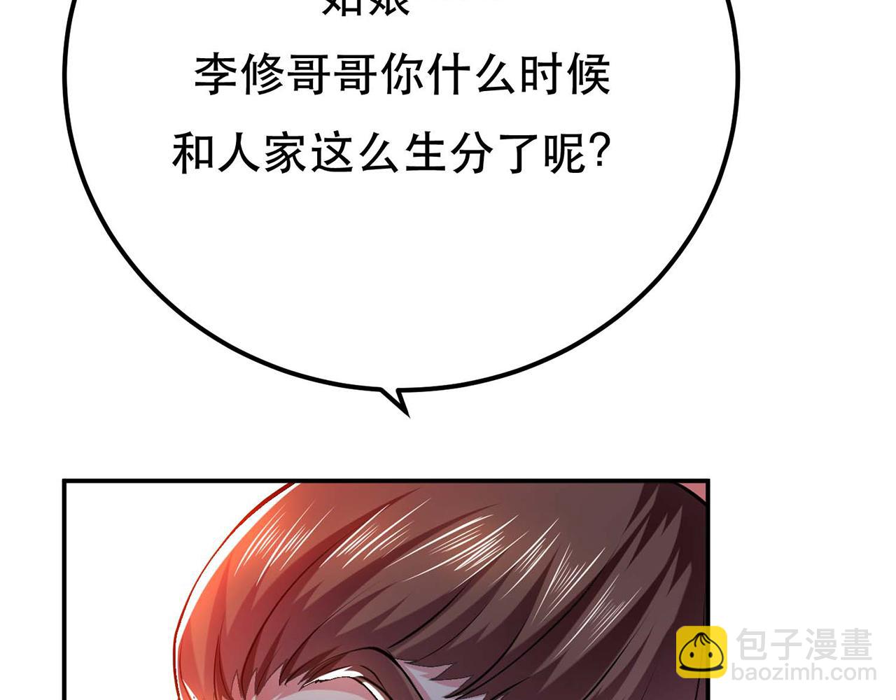 第5话 成为主角的第一步(1/4)-第7话