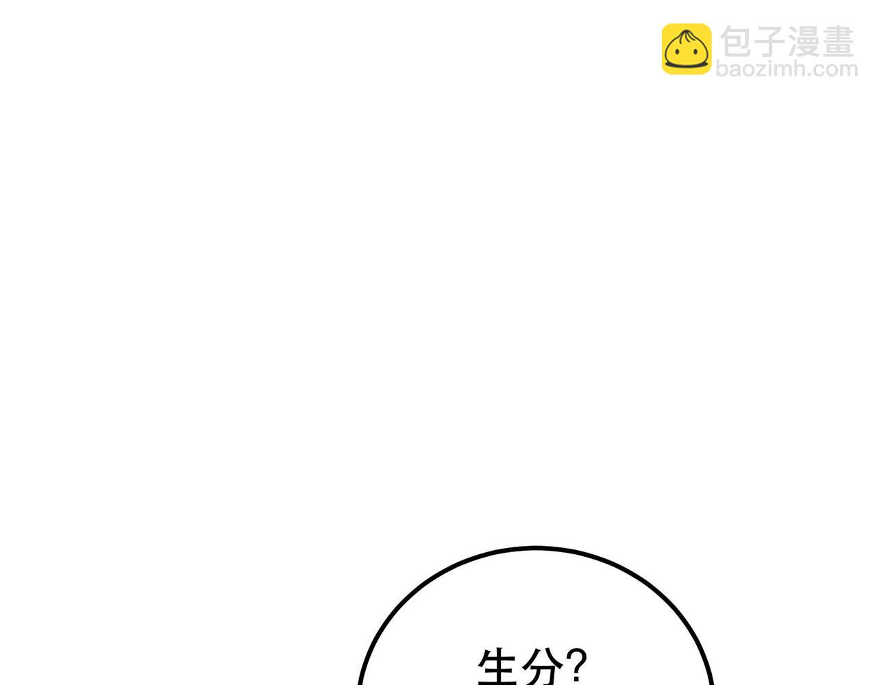 第5话 成为主角的第一步(1/4)-第7话