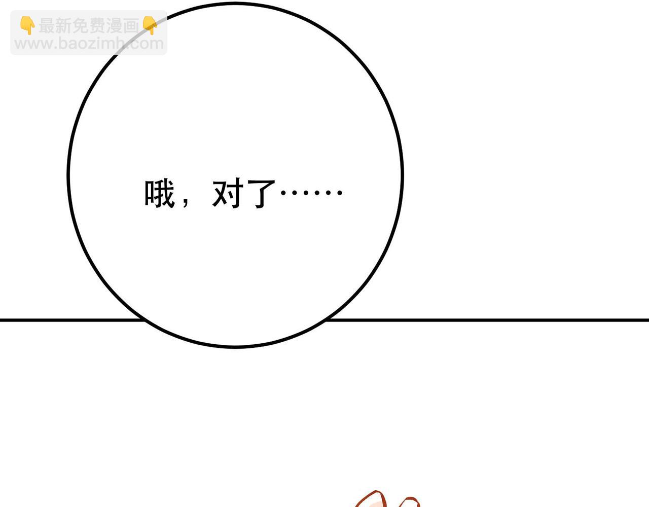 第5话 成为主角的第一步(1/4)-第7话