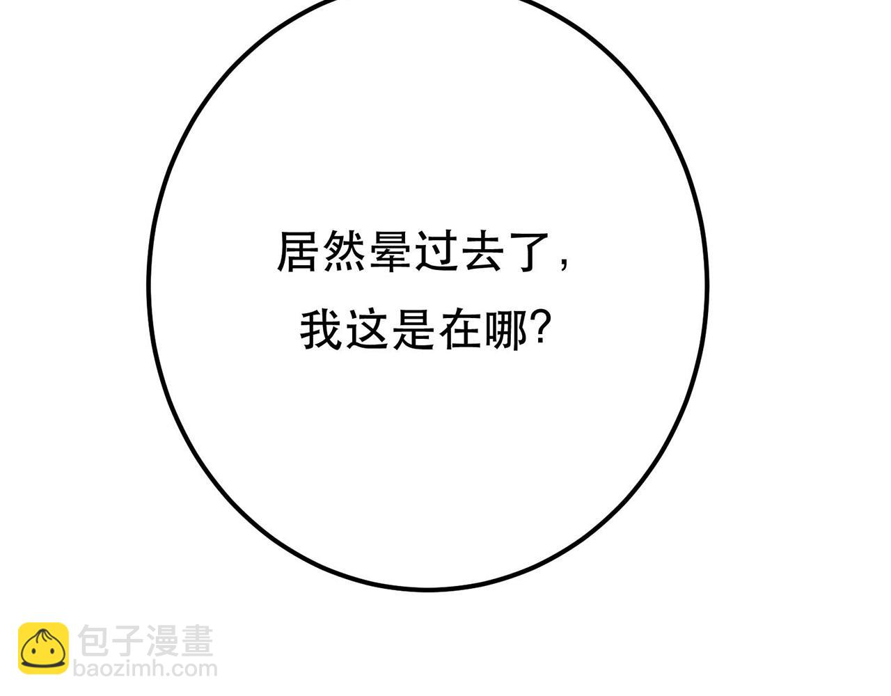 第5话 成为主角的第一步(1/4)-第7话