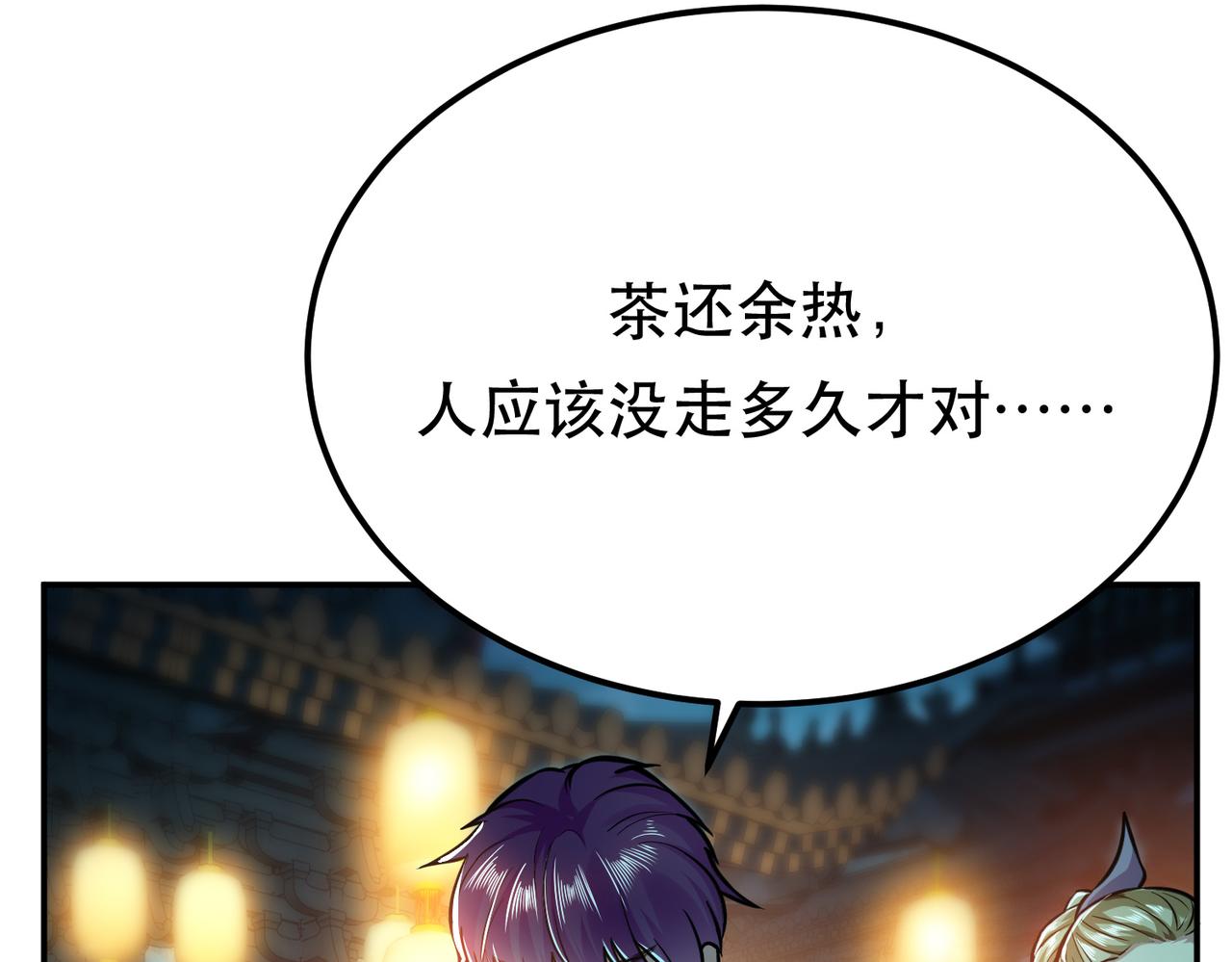 第59话 比武(1/4)-第61话