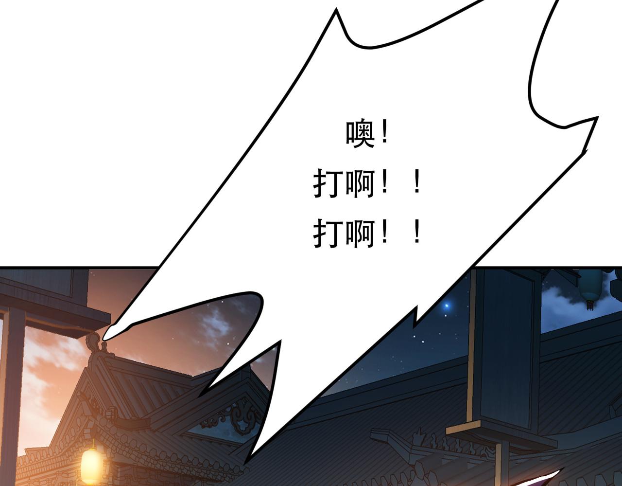 第59话 比武(1/4)-第61话