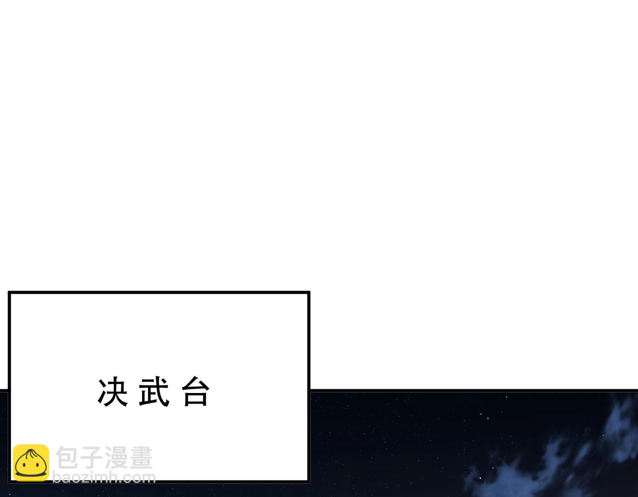 第59话 比武(1/4)-第61话