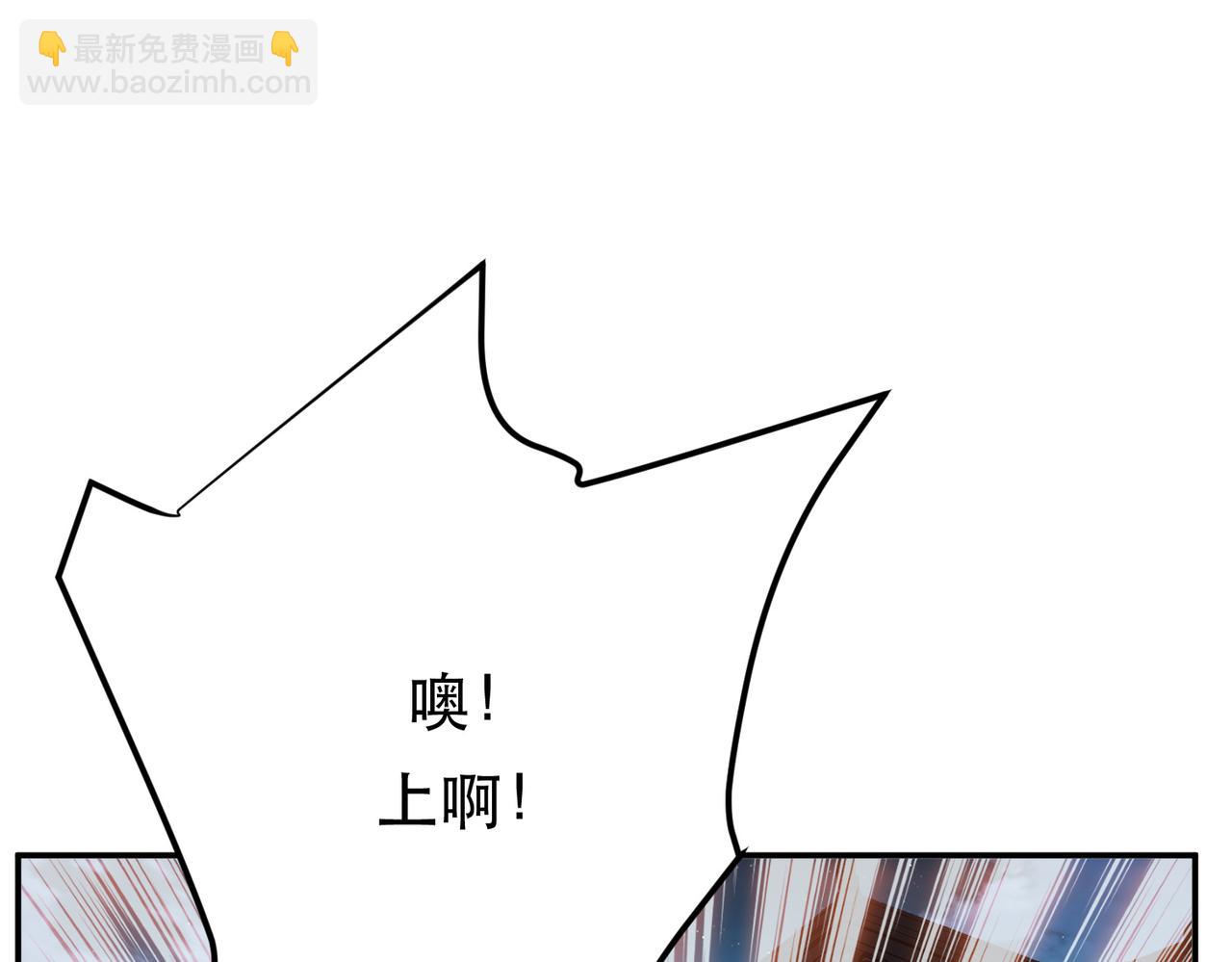 第59话 比武(1/4)-第61话