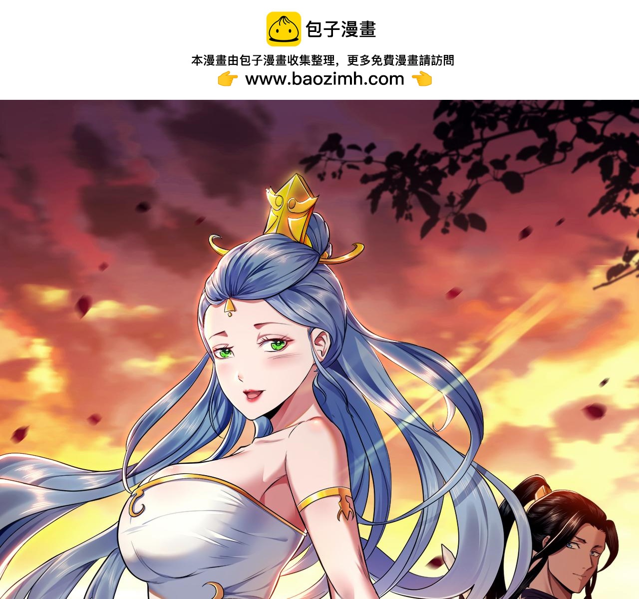 第61话 不该看的(1/3)-第63话