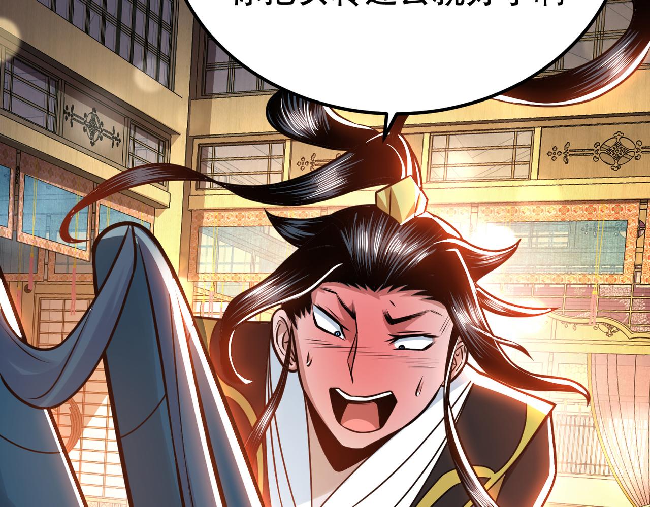 第61话 不该看的(1/3)-第63话