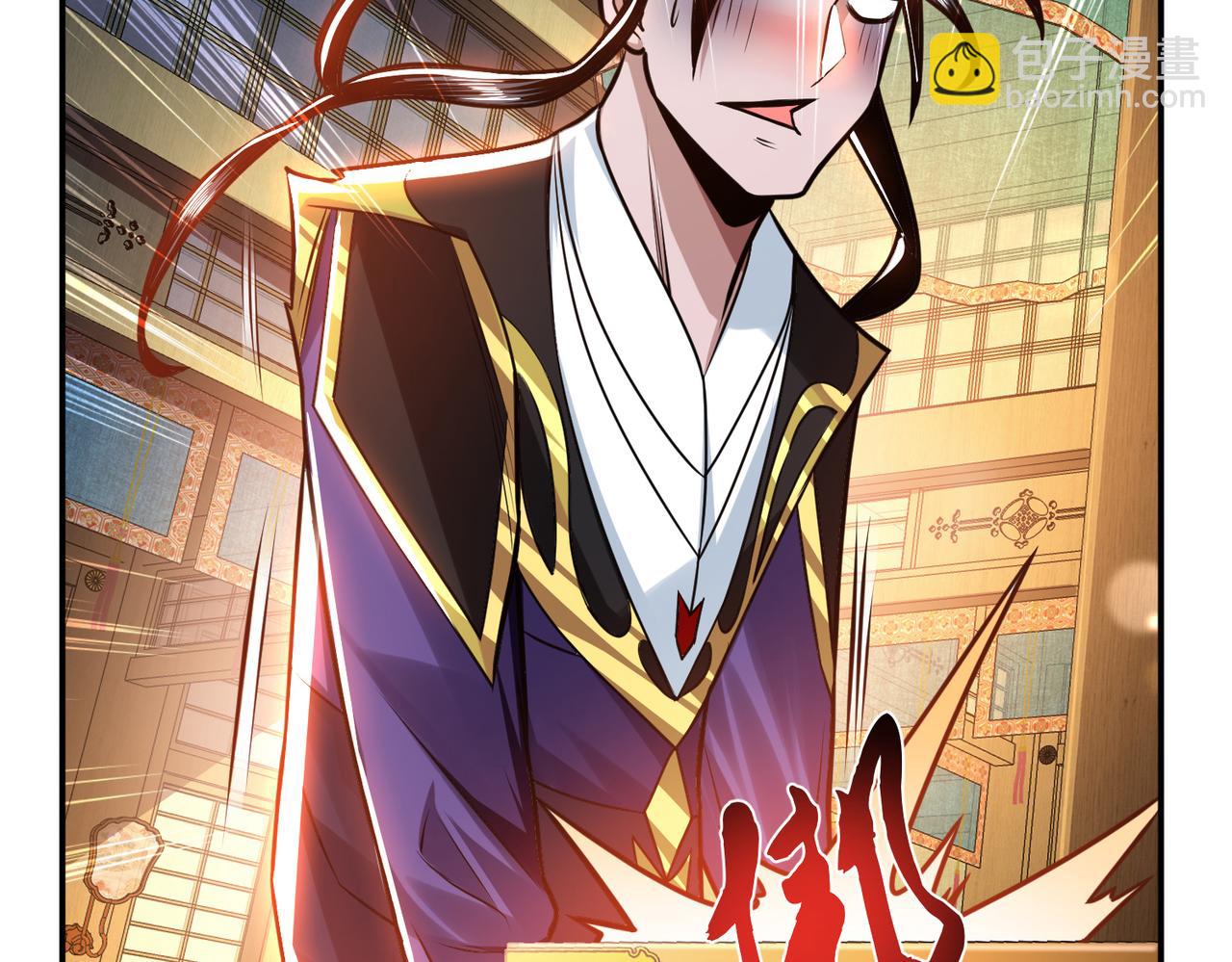 第61话 不该看的(1/3)-第63话