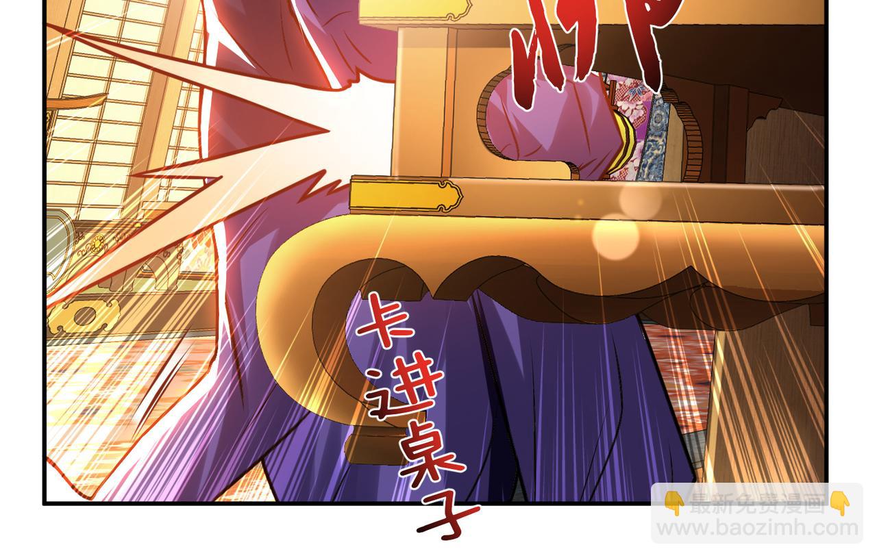 第61话 不该看的(1/3)-第63话