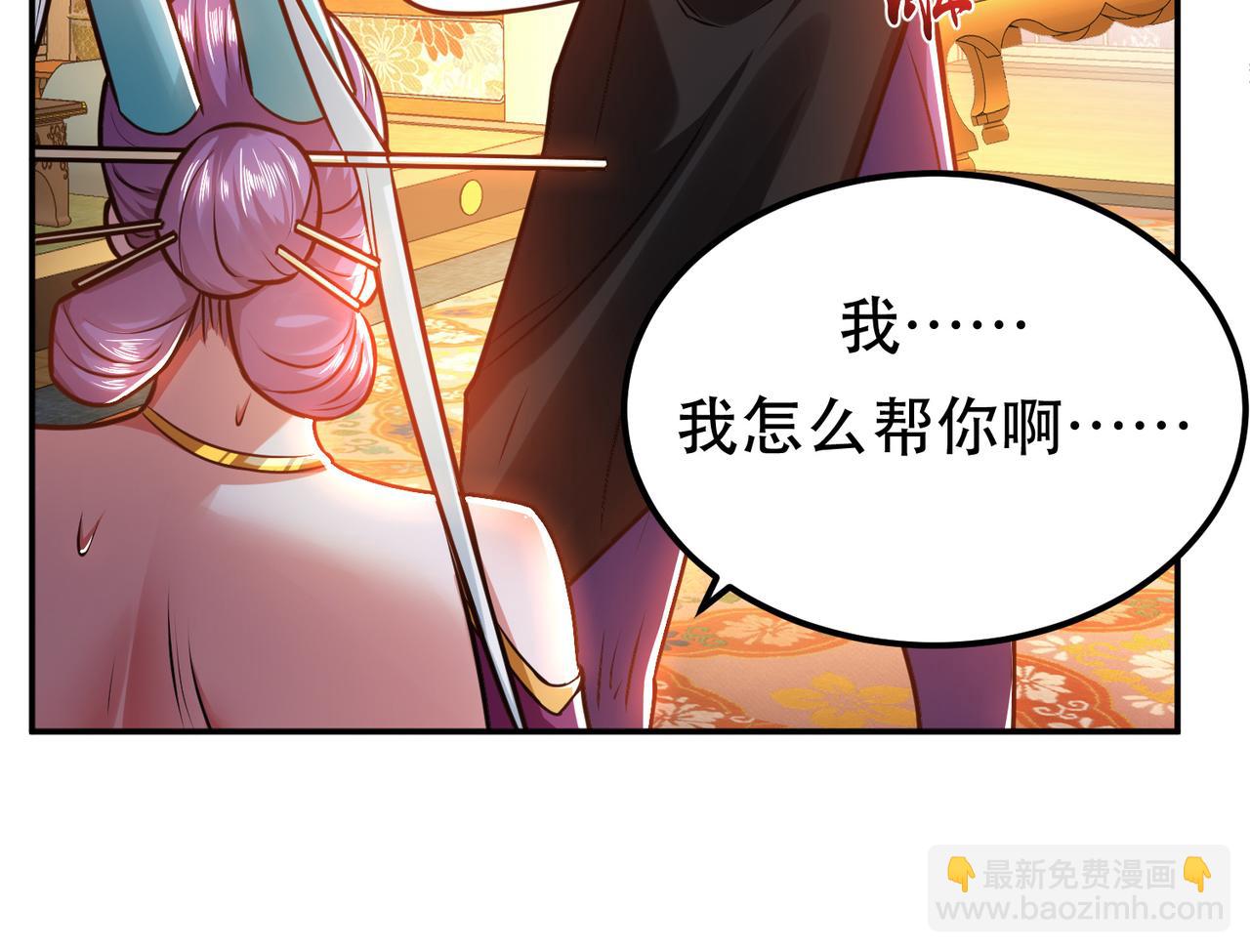 第61话 不该看的(1/3)-第63话