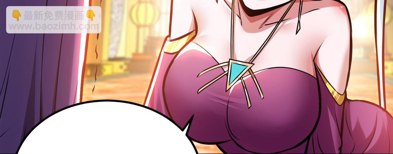 第61话 不该看的(1/3)-第63话