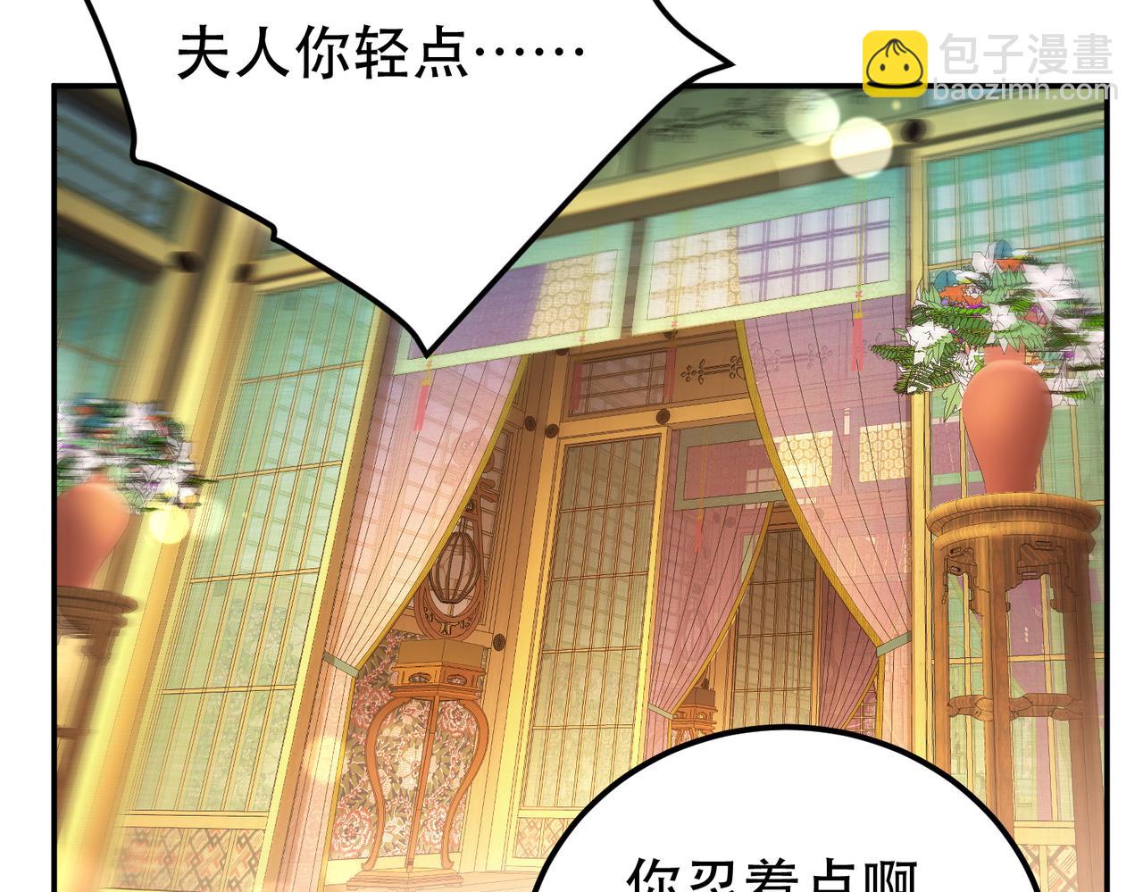 第61话 不该看的(1/3)-第63话