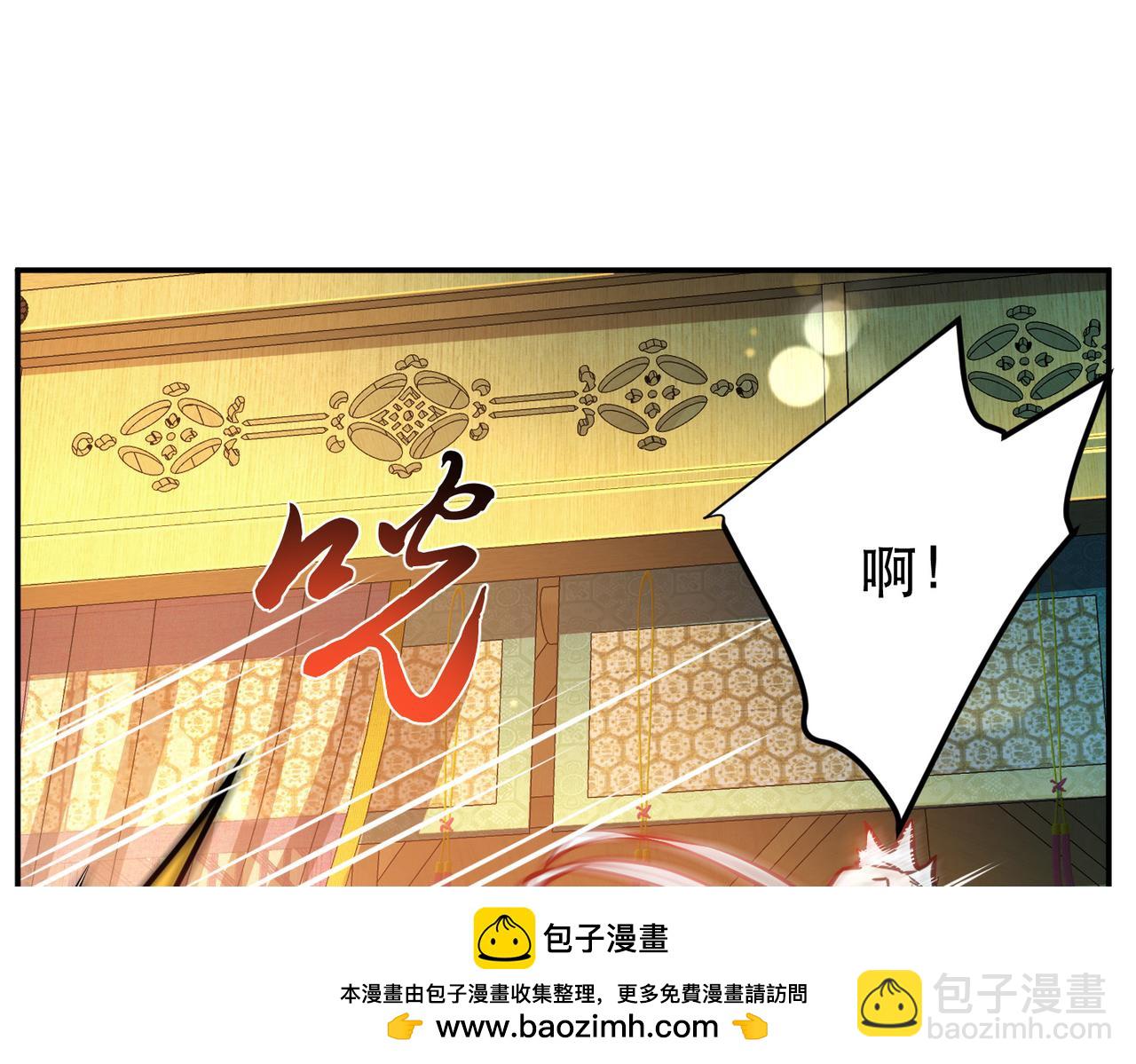 第61话 不该看的(1/3)-第63话