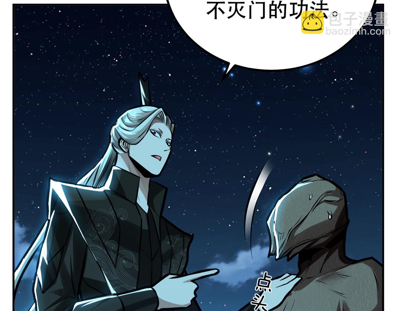 第63话 绸缪(1/4)-第65话