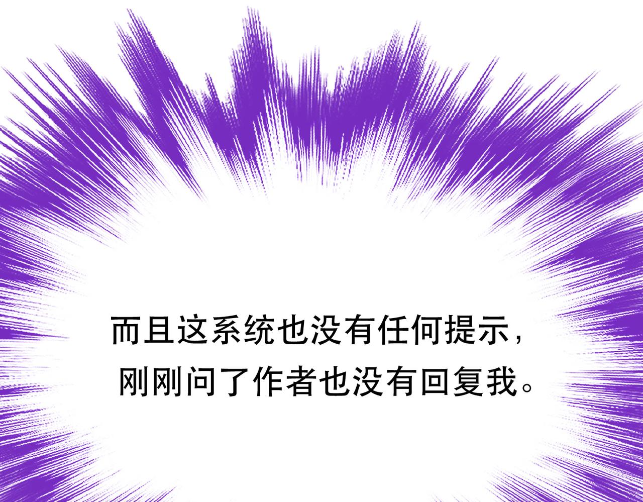 第63话 绸缪(1/4)-第65话