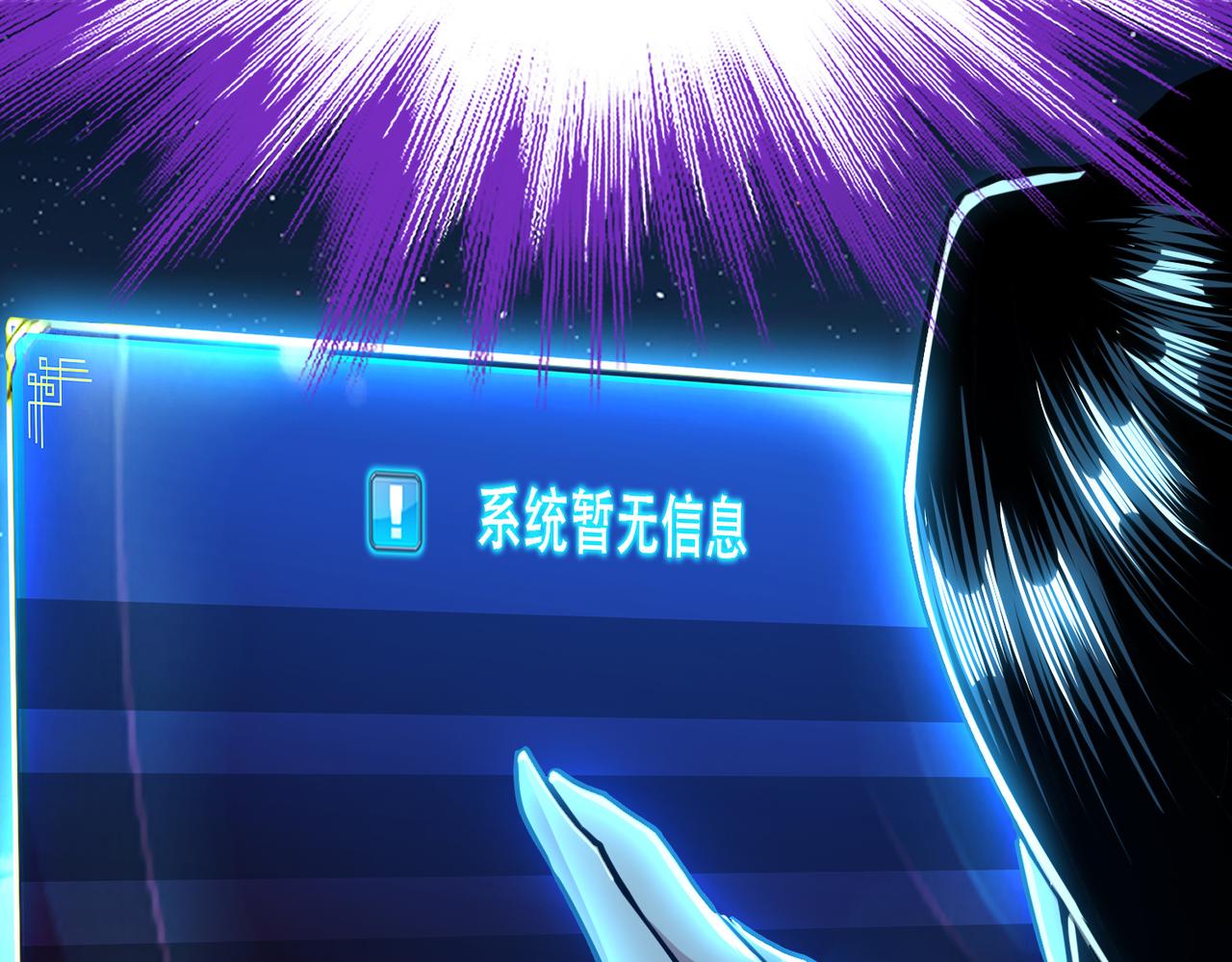 第63话 绸缪(1/4)-第65话