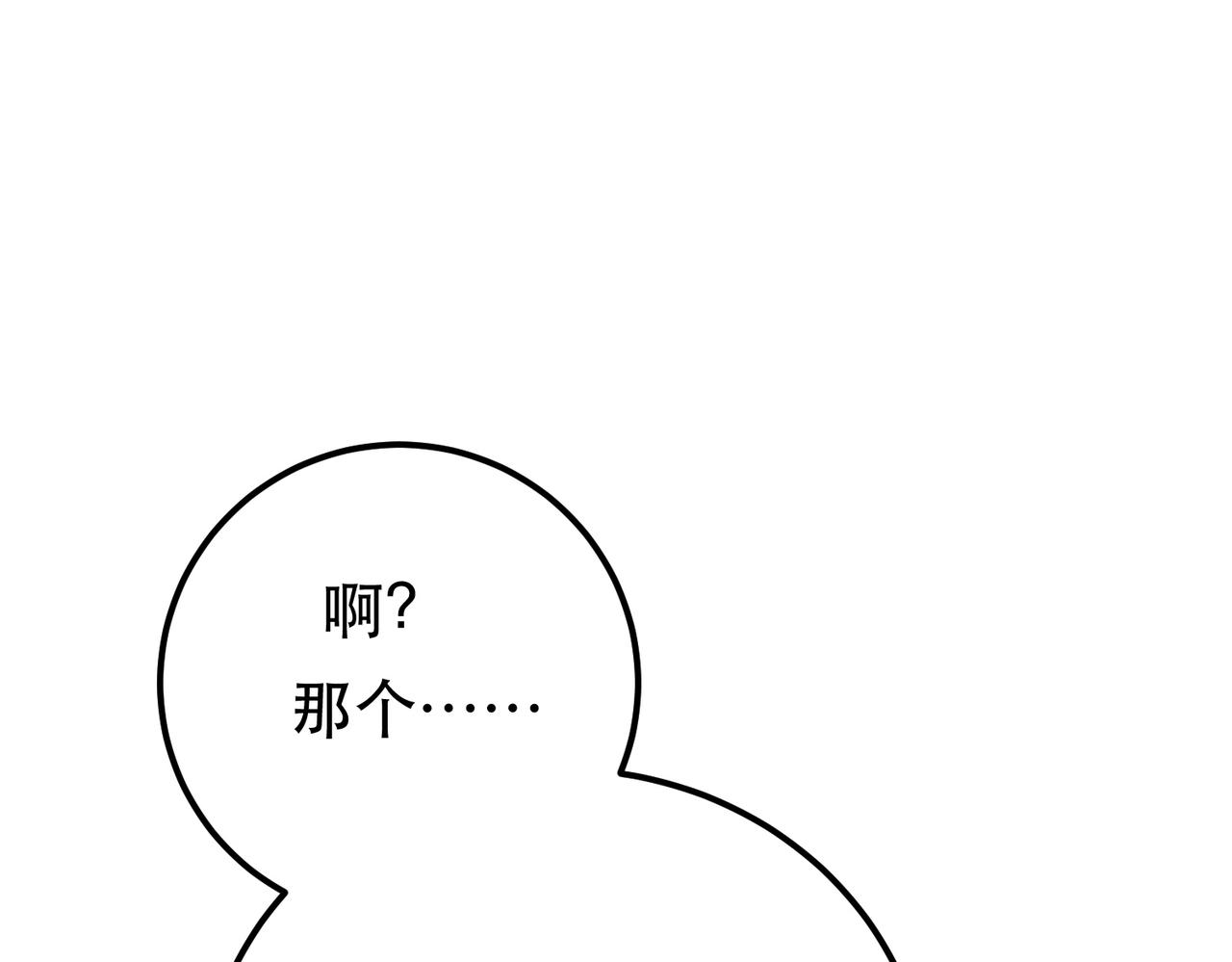 第63话 绸缪(1/4)-第65话