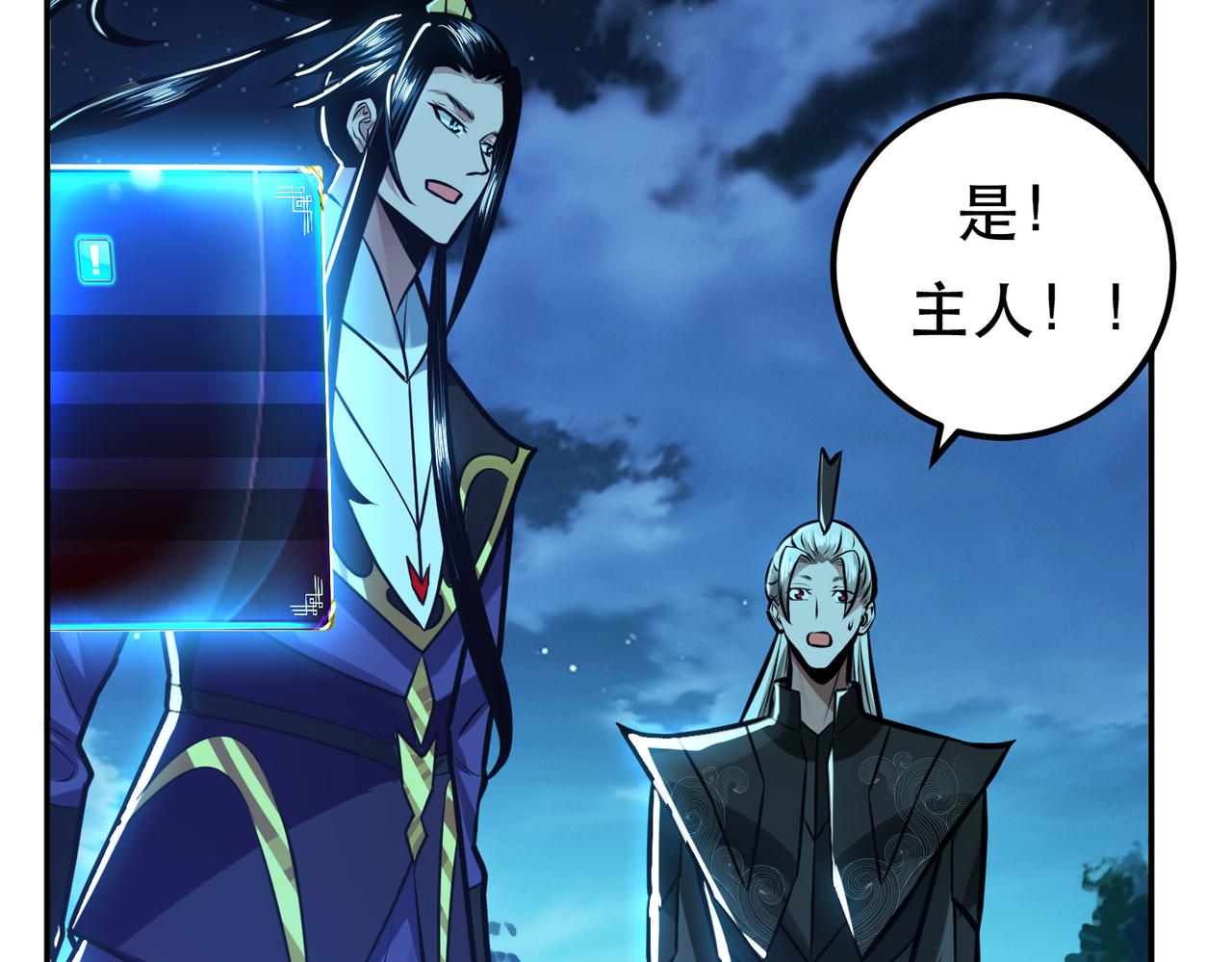 第63话 绸缪(1/4)-第65话