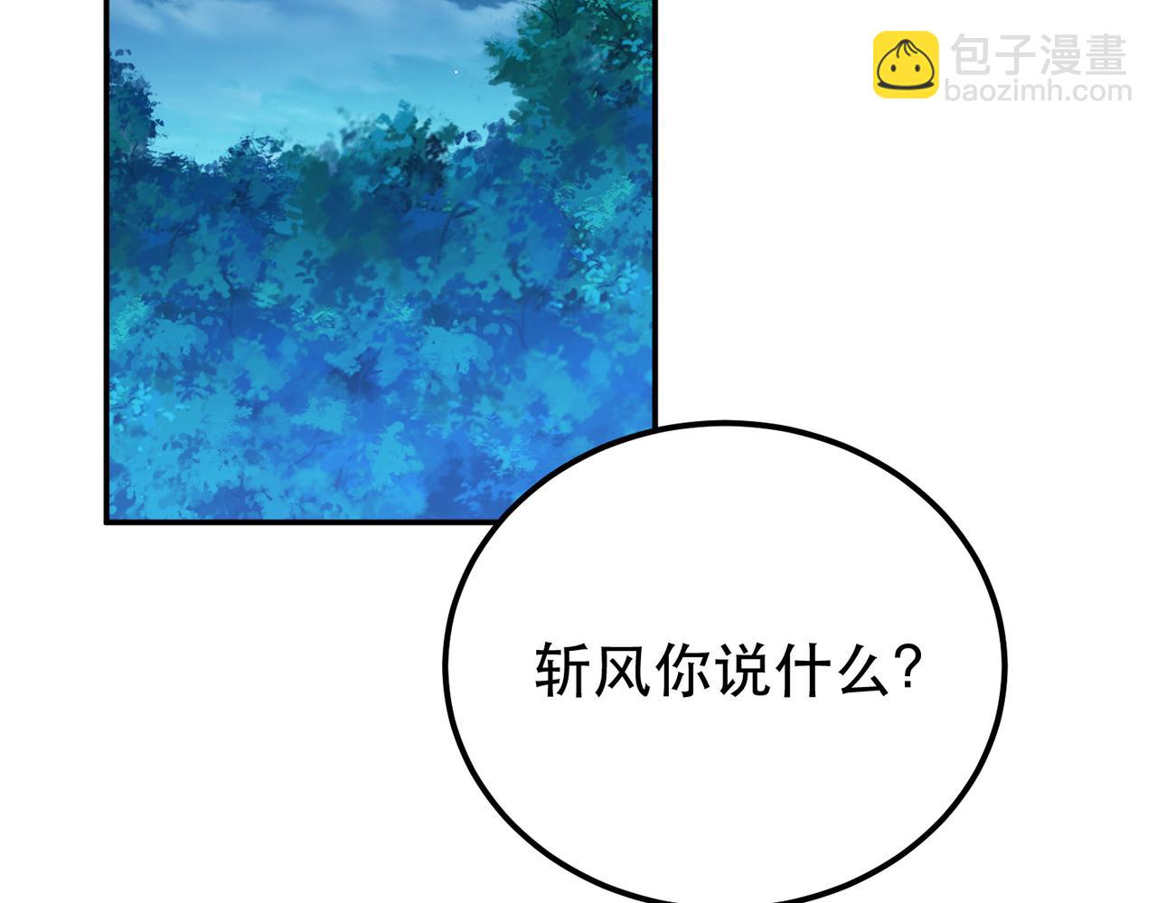 第63话 绸缪(1/4)-第65话