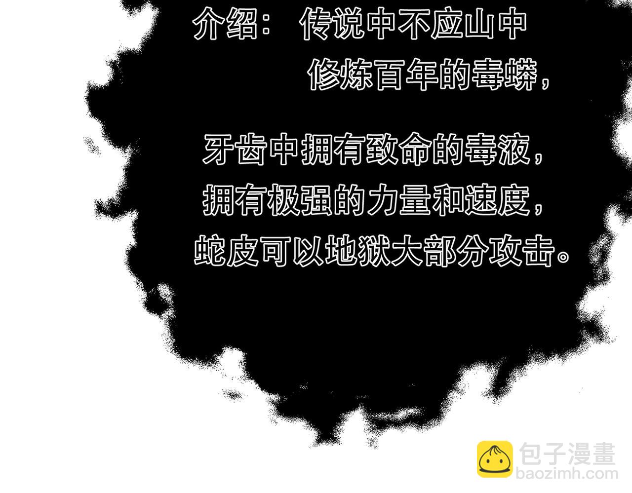 第65话 要命啦(1/4)-第67话