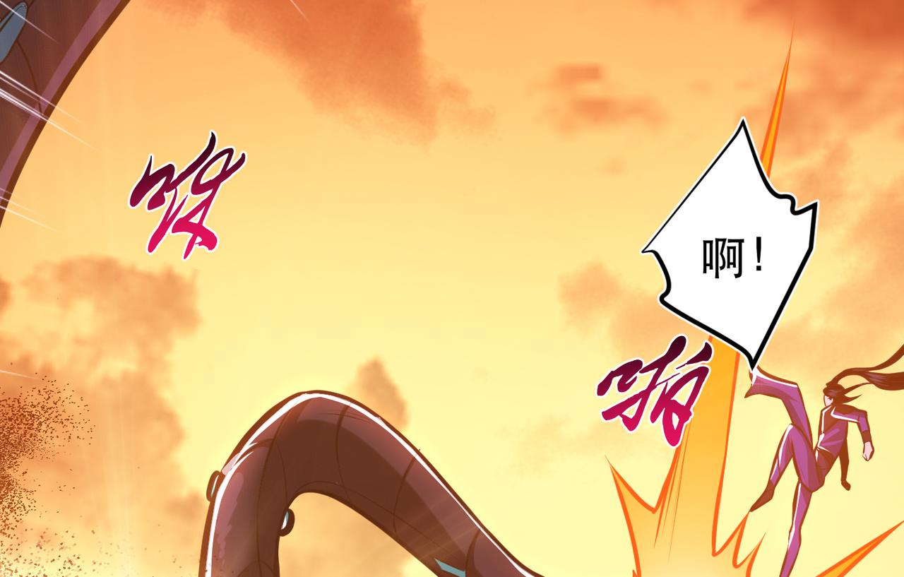 第65话 要命啦(1/4)-第67话