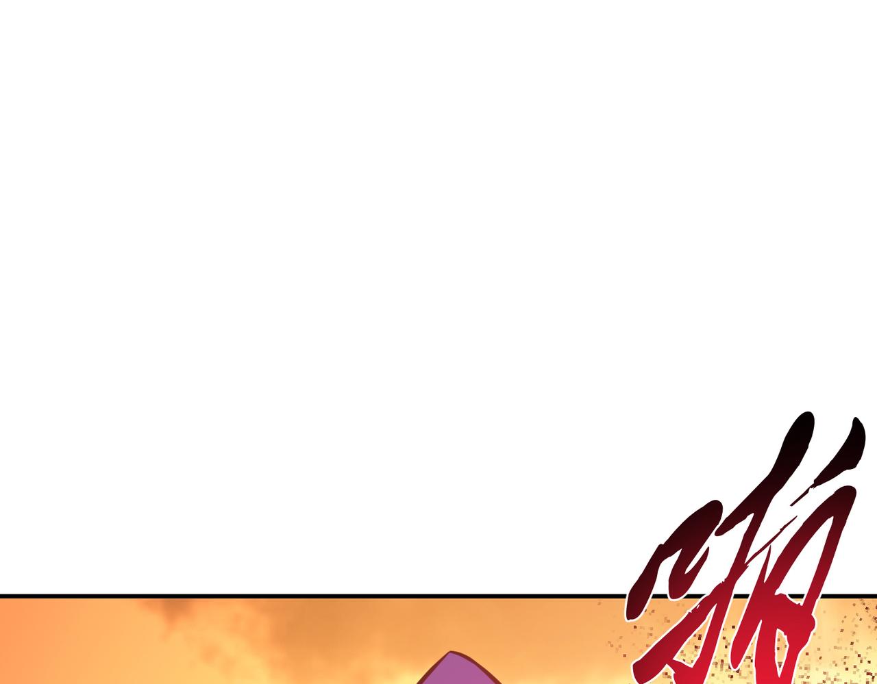 第65话 要命啦(1/4)-第67话