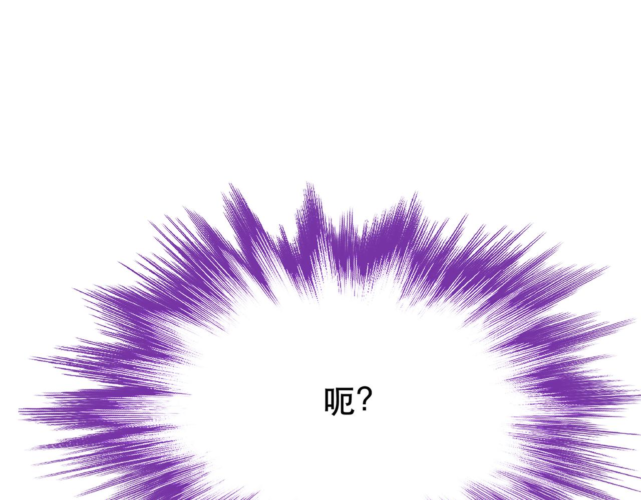 第65话 要命啦(1/4)-第67话