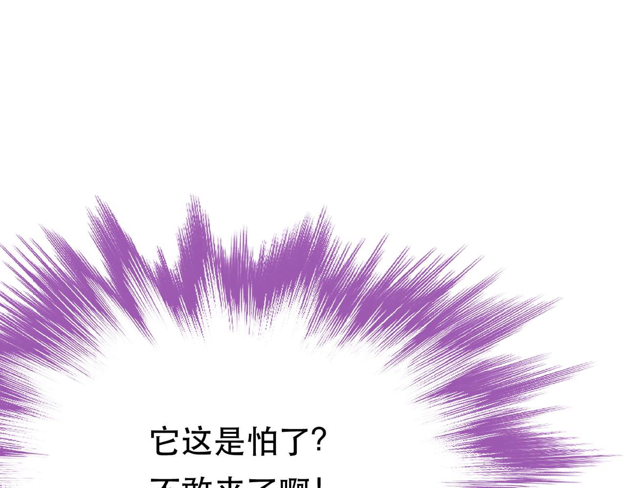 第67话 小老弟(1/5)-第69话