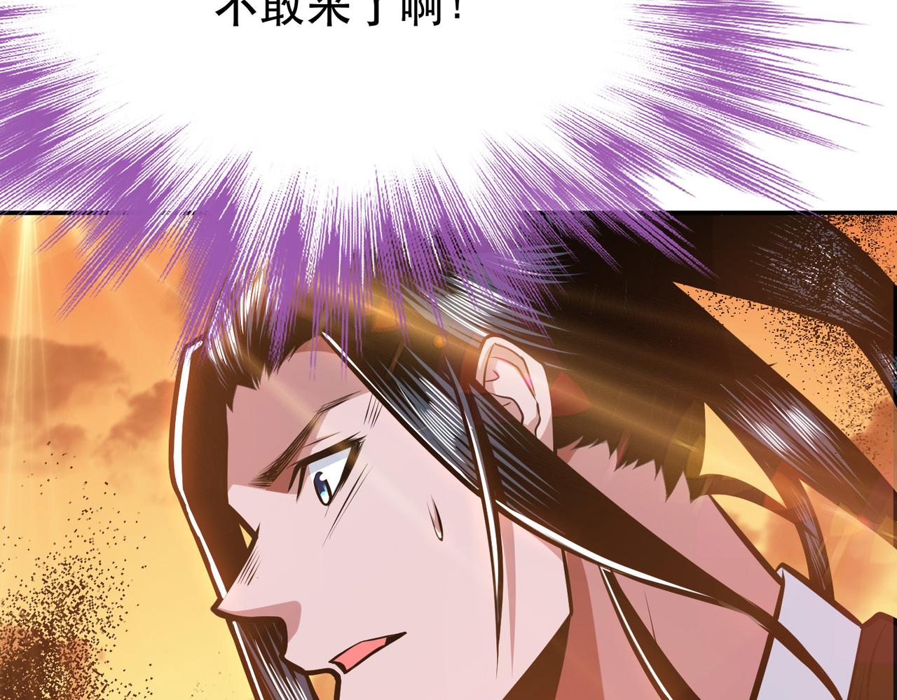 第67话 小老弟(1/5)-第69话