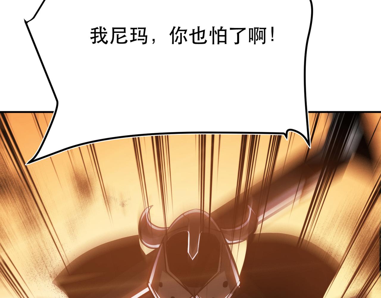 第67话 小老弟(1/5)-第69话