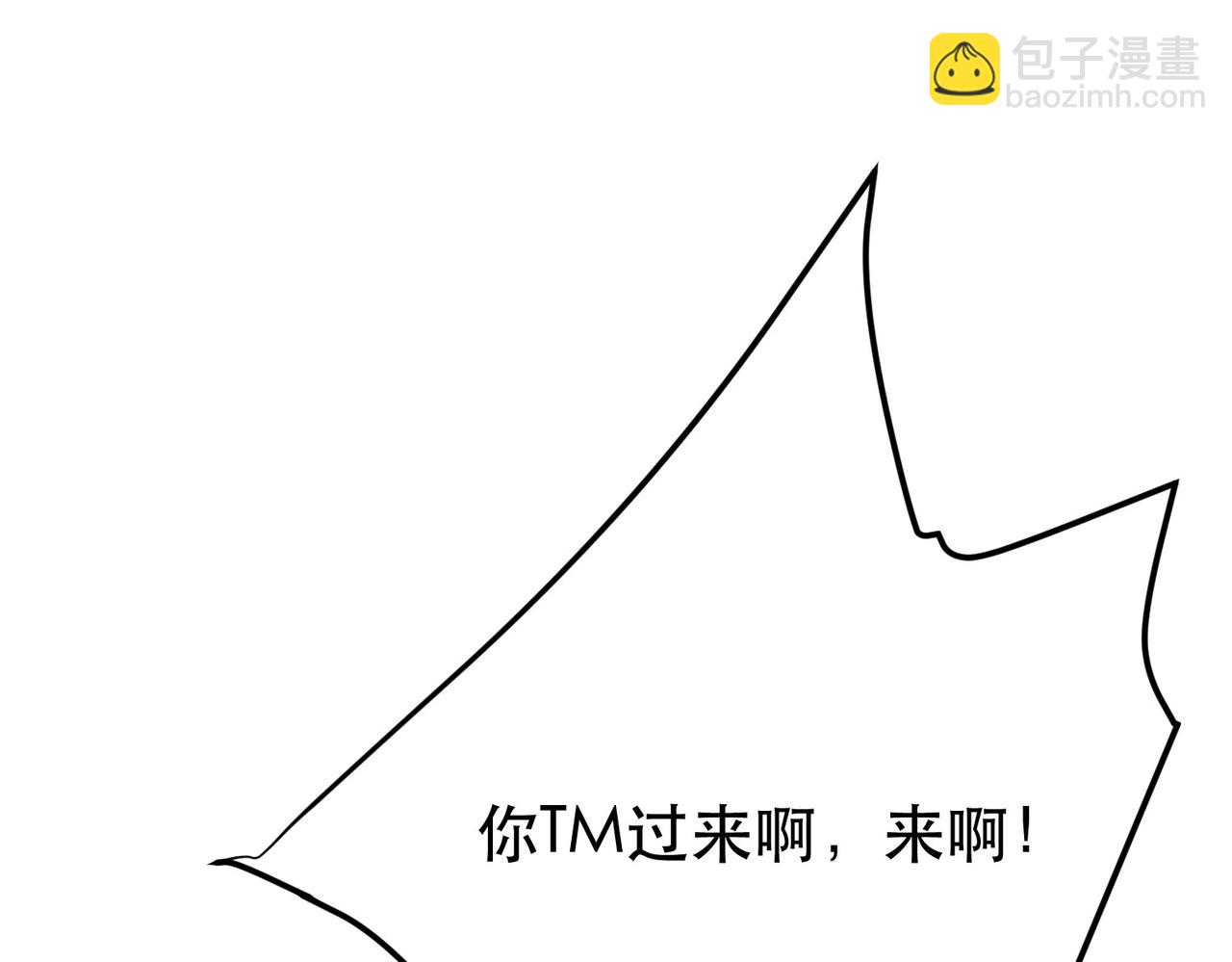 第67话 小老弟(1/5)-第69话