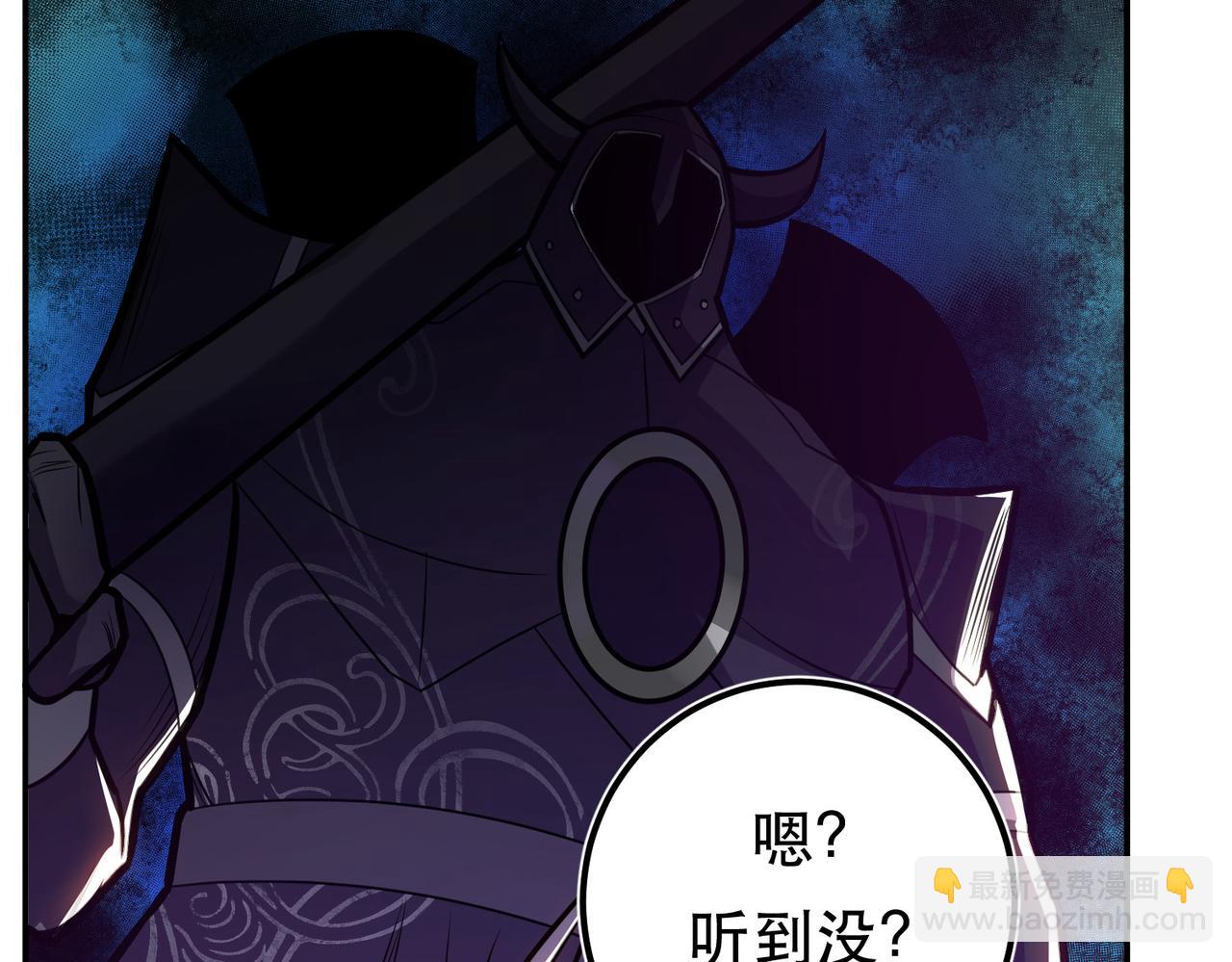 第67话 小老弟(1/5)-第69话