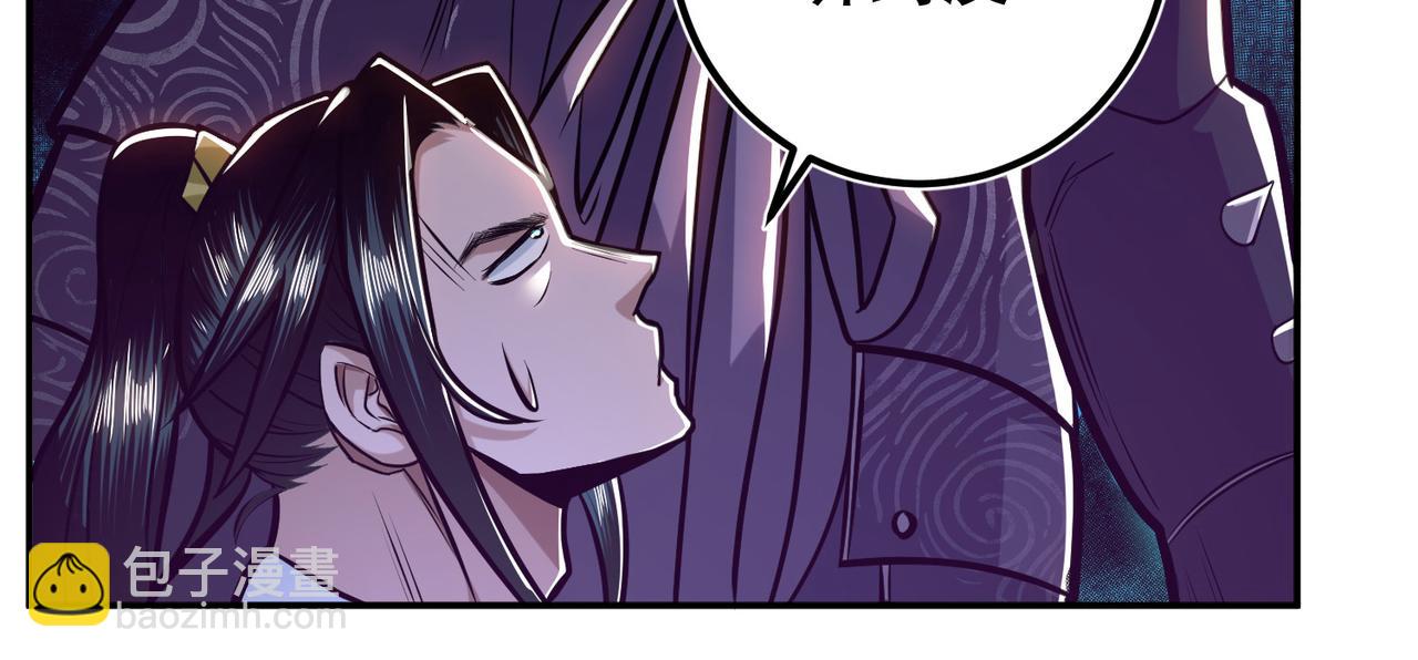 第67话 小老弟(1/5)-第69话