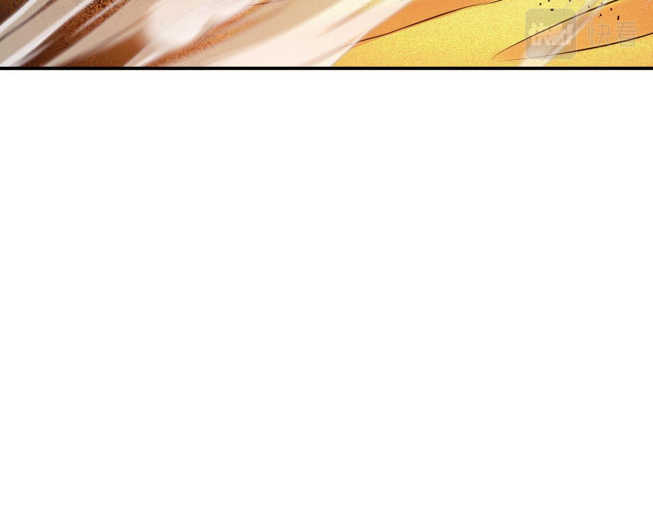 第67话 小老弟(1/5)-第69话