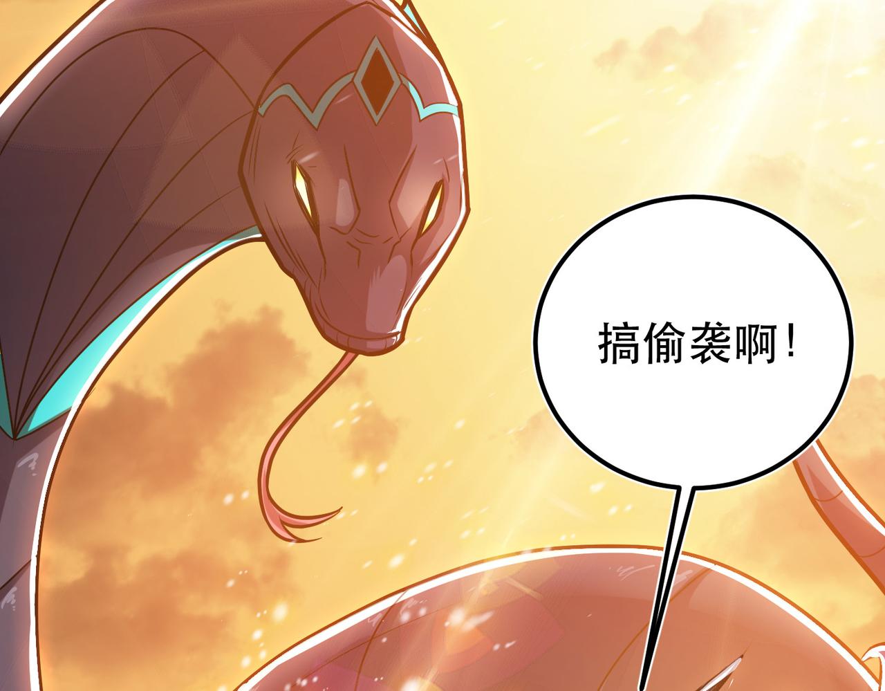 第67话 小老弟(1/5)-第69话