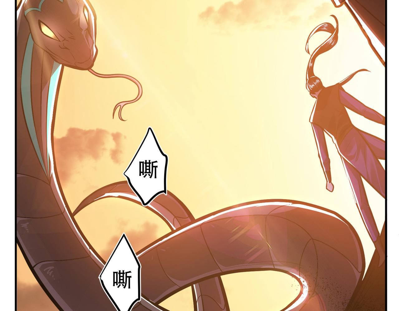 第67话 小老弟(1/5)-第69话