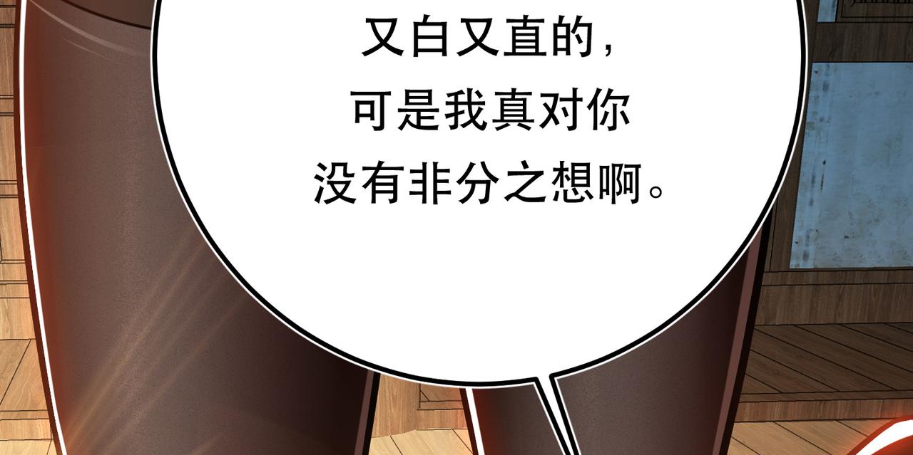 第69话 内鬼(1/5)-第71话