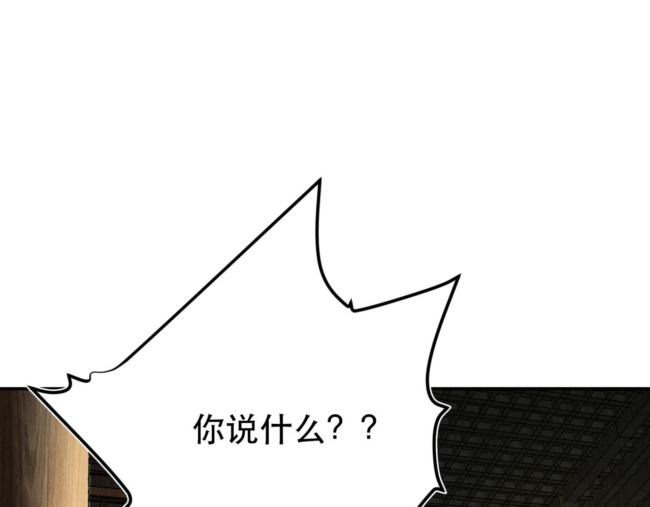 第69话 内鬼(1/5)-第71话