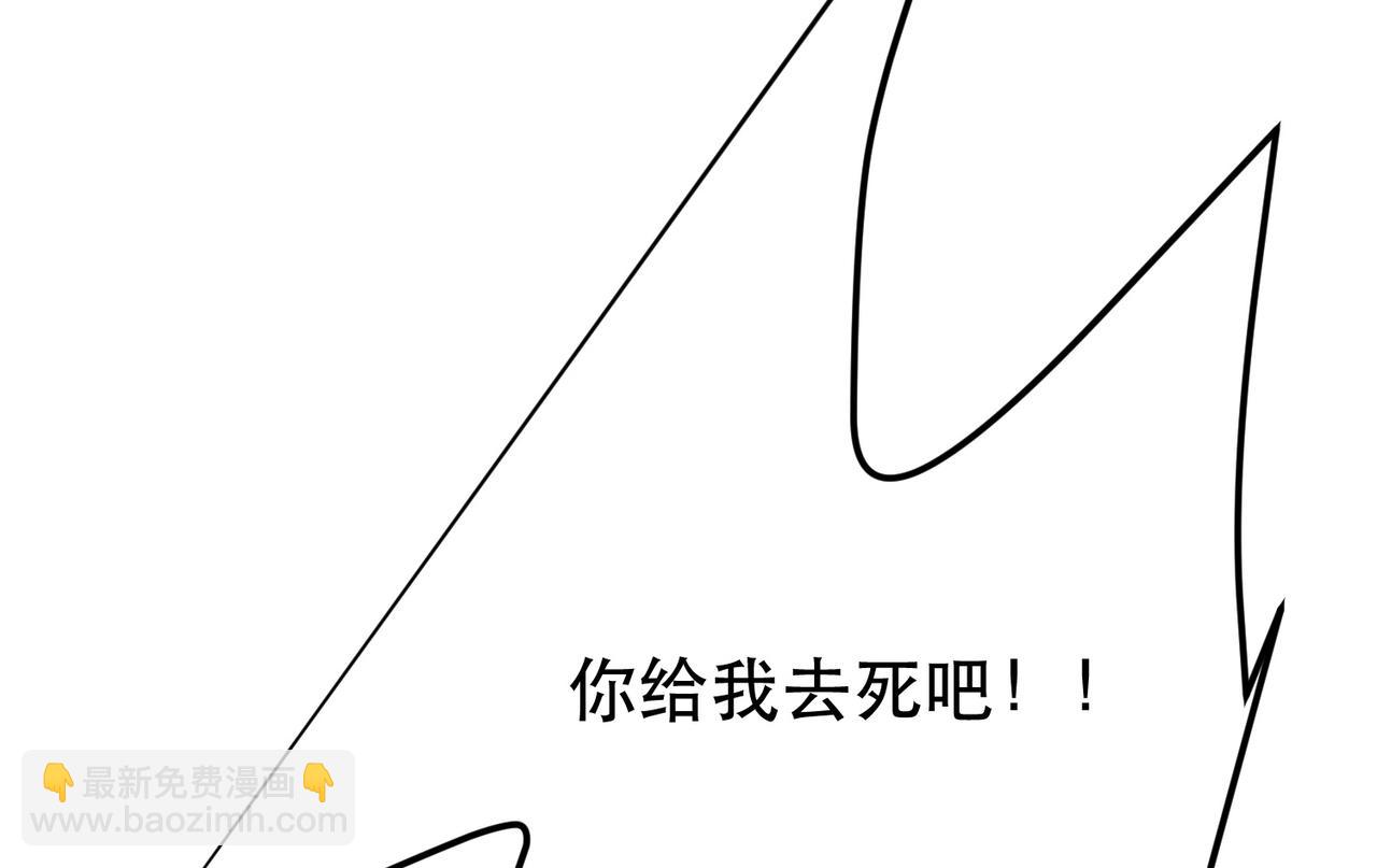 第69话 内鬼(1/5)-第71话