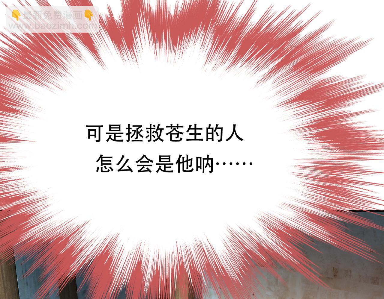 第69话 内鬼(1/5)-第71话