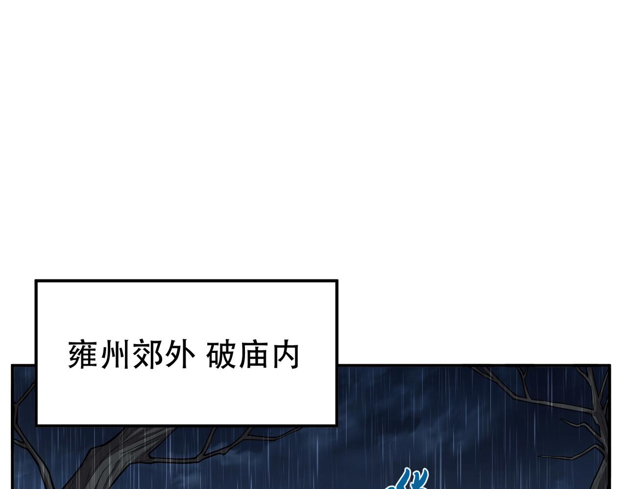 第69话 内鬼(1/5)-第71话