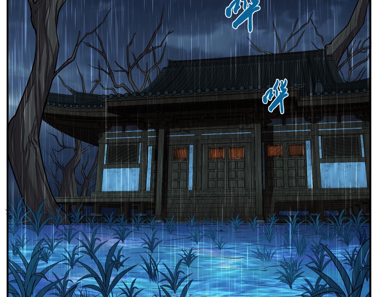 第69话 内鬼(1/5)-第71话