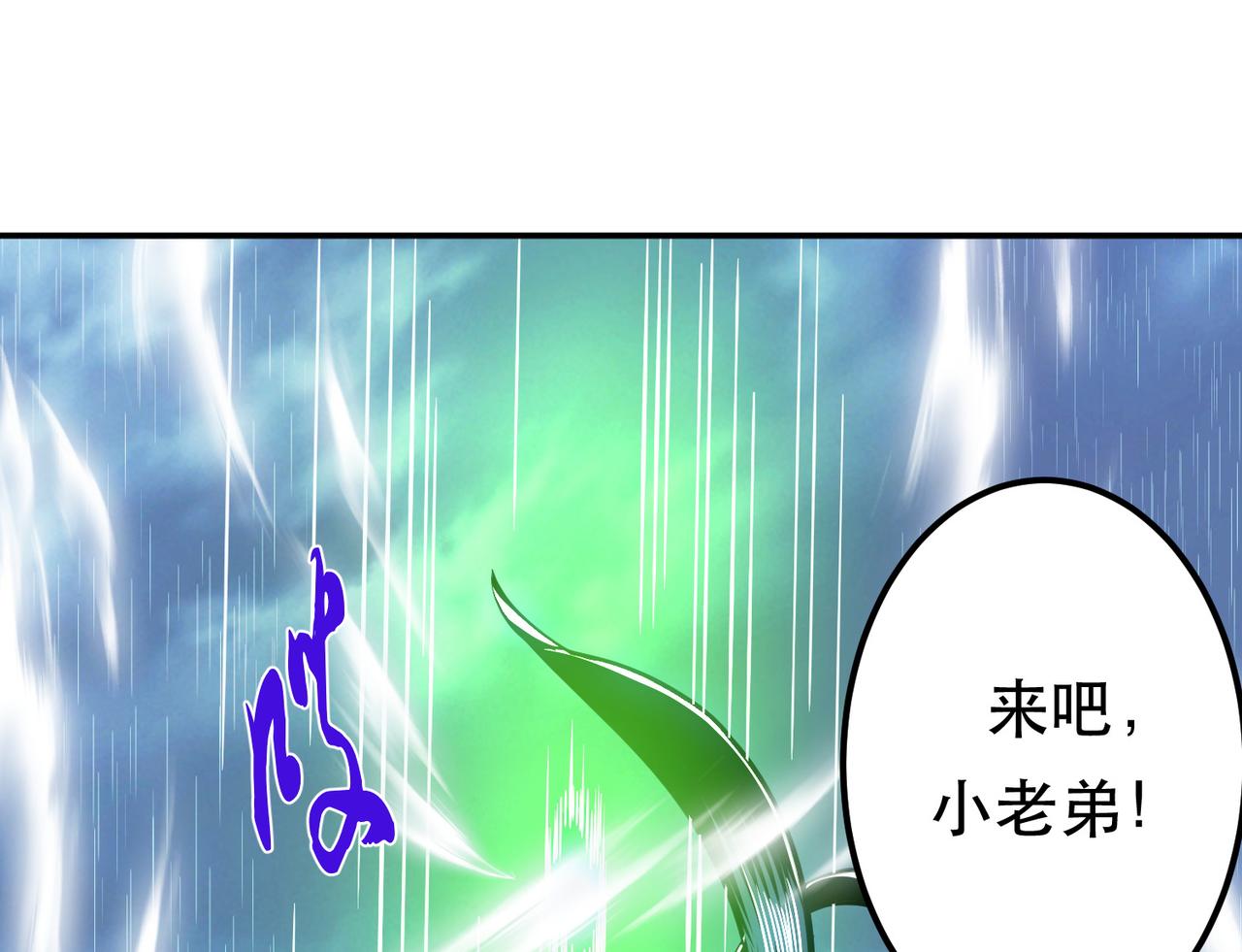 第71话 试探(1/4)-第73话