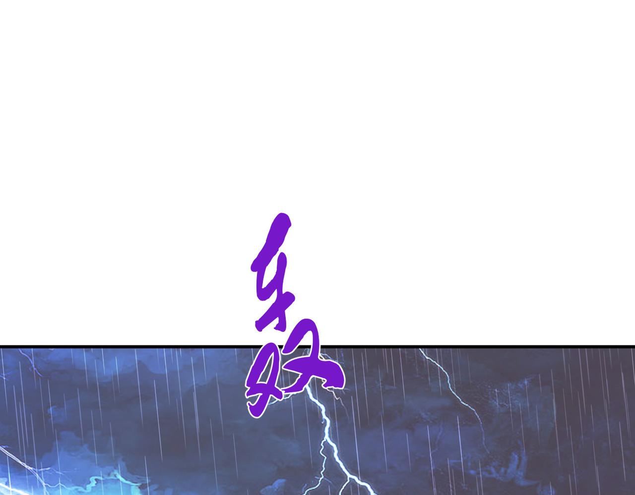 第71话 试探(1/4)-第73话