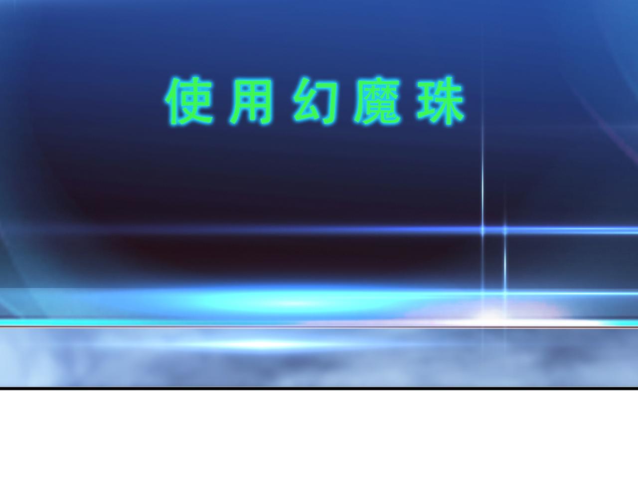 第71话 试探(1/4)-第73话