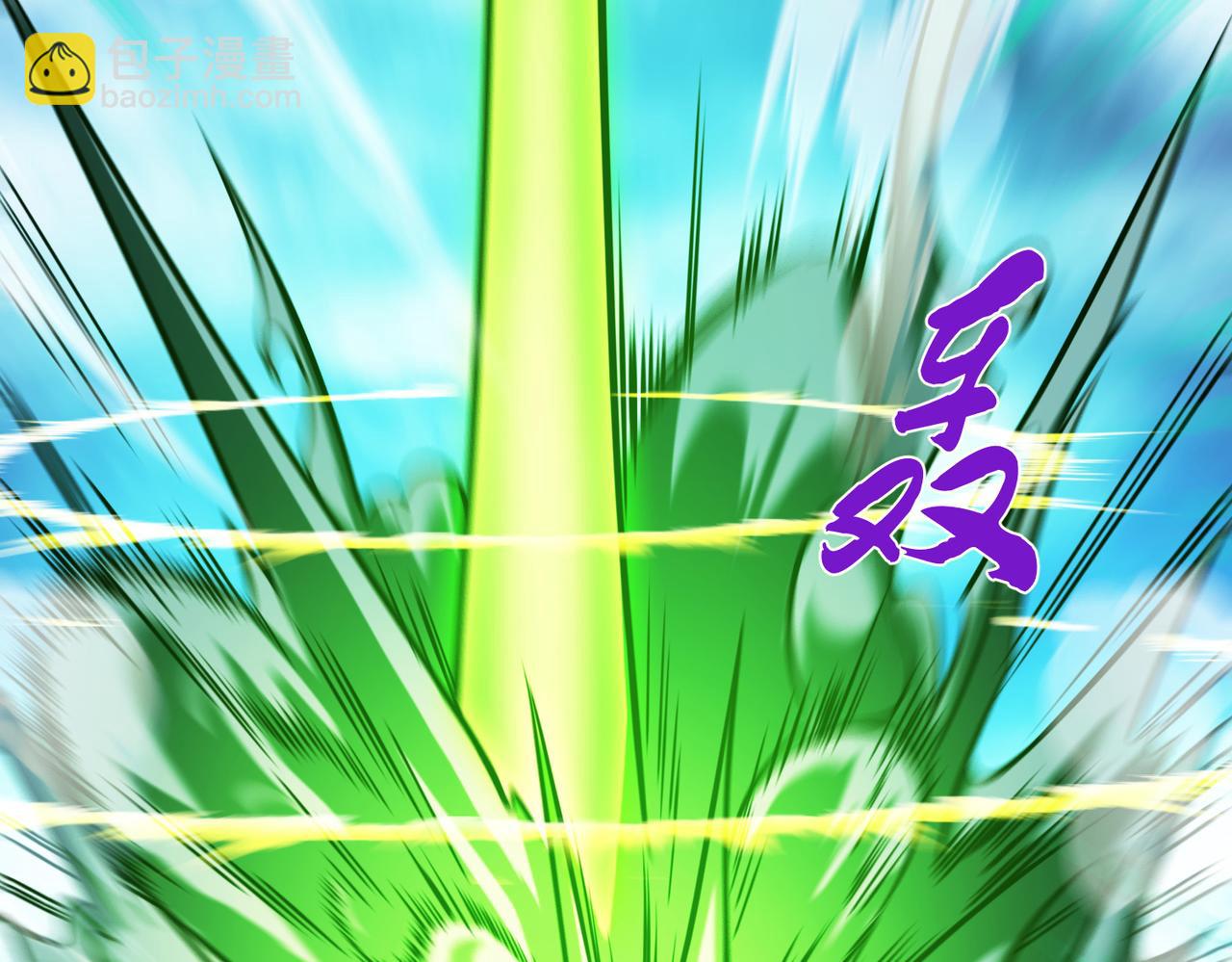 第71话 试探(1/4)-第73话