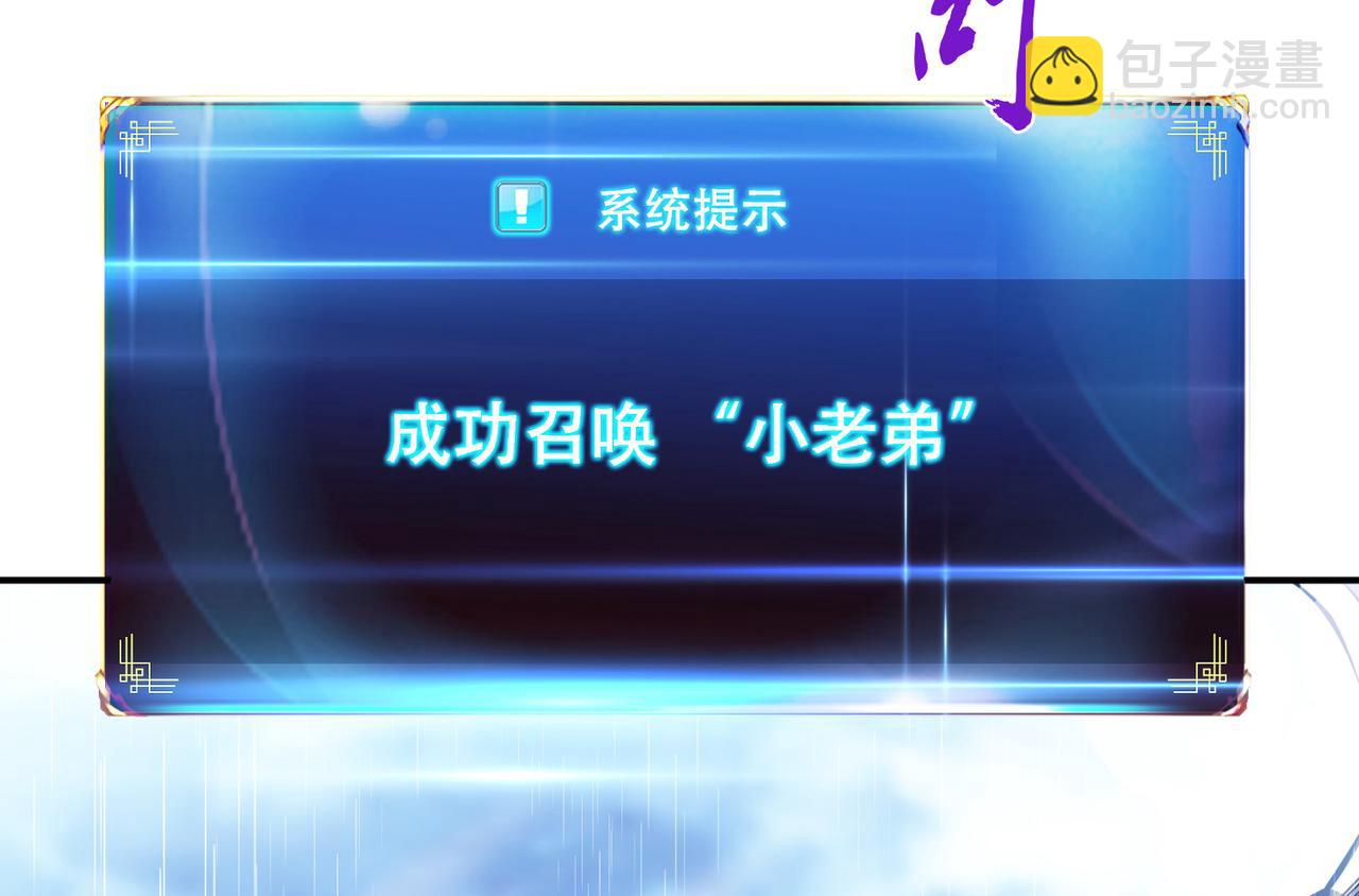 第71话 试探(1/4)-第73话