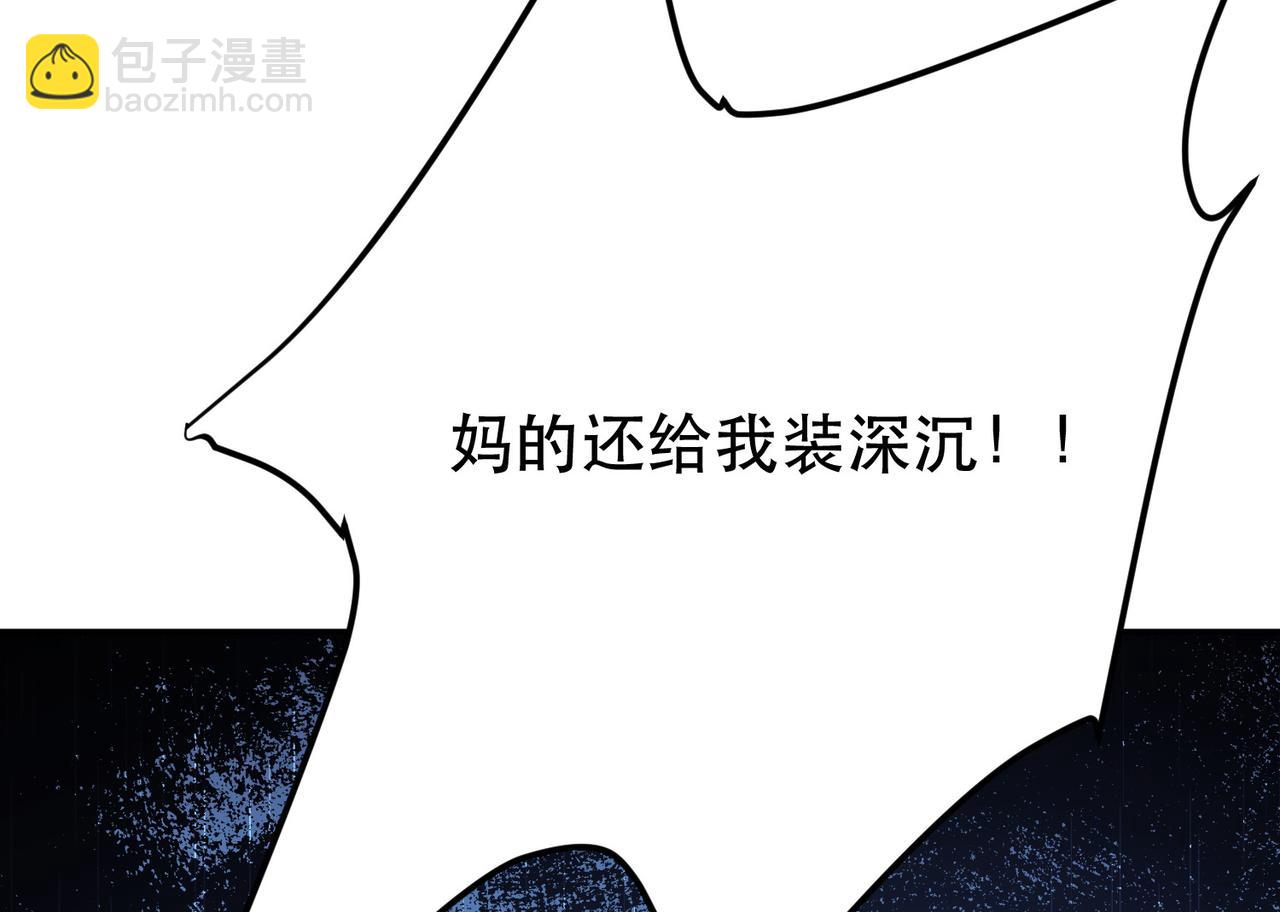 第71话 试探(1/4)-第73话