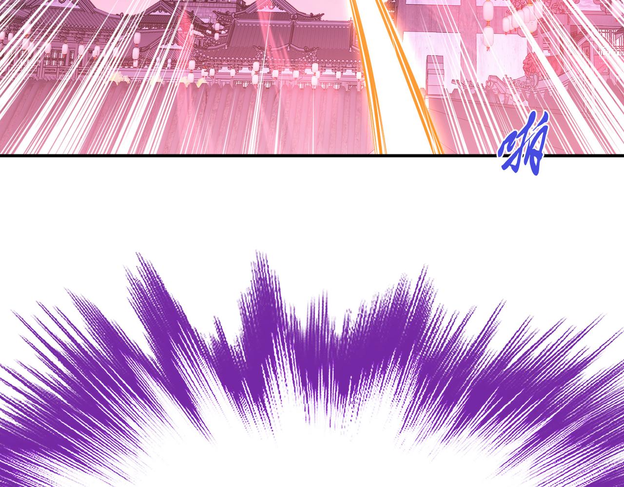 第77话 陷阱(1/4)-第79话